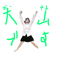 Sayuri_20240814114403