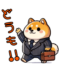 Shiba Inu(Salaryman)