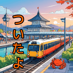 Everyday Usable Crab Lover_Japanese