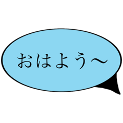 SpeechBubbles