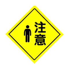 RoadSigns