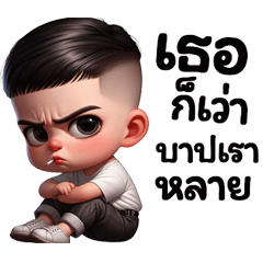 Sticker cute boy Style 6