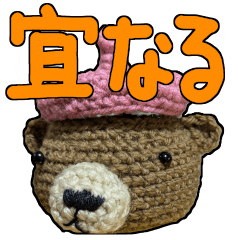 TAMA-KUMA R0.1