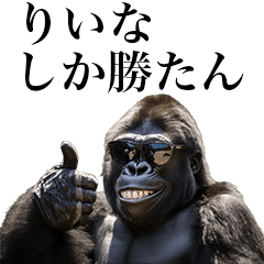 [Riina] Funny Gorilla stamps to send
