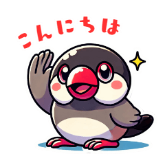 "Stamp of a Java sparrow"