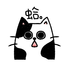 응.