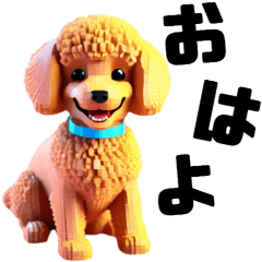 3D Dog Stickers