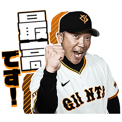 Yomiuri Giants Official Sticker2024