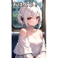 白髪女子は電車で行く