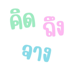 colorful letters_20240815212452