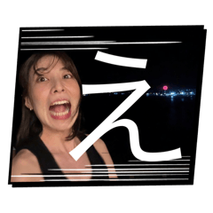 tamaka_1
