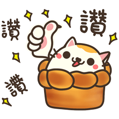 Meow bread cute daily routine