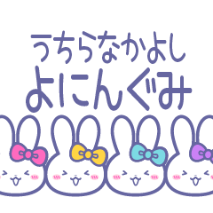 Friends rabbit sticker2-1