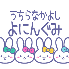 Friends rabbit sticker2-5