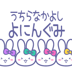 Friends rabbit sticker2-4