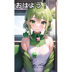 クローバー女子は電車で行く
