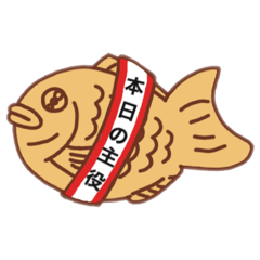 Taiyaki is a Japanese food.