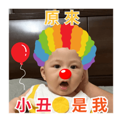 2.0碩碩表情包