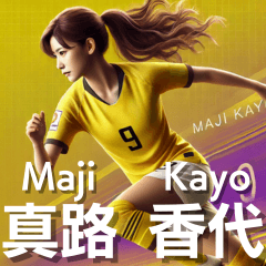 Fictional female soccer players!