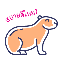 Pixel Craft : Capybara