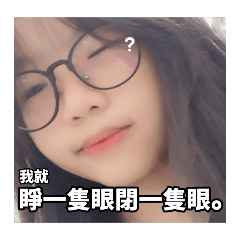 奈奈奈吃球