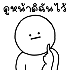 เลิ่กลั่กหัวกลม 7