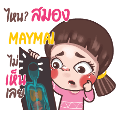 MAYMAI Juno sassy girl e