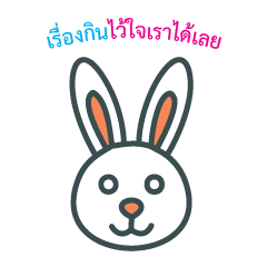 Pixel Craft : Cute Rabbit