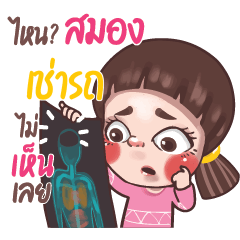 CHAOROT Juno sassy girl