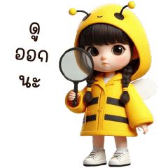 Cute Girl Bee Suit Having Fun