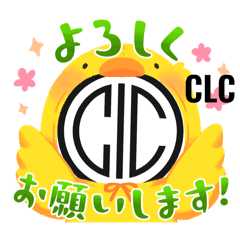 CLC original stamp