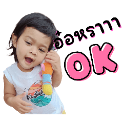 วณิลลาของแทร่