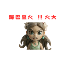 情人眼中