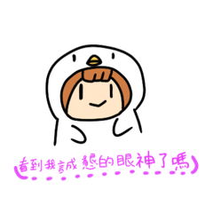 小鴨哈哈貼圖