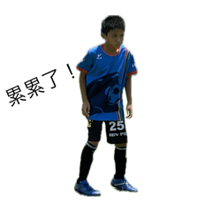 樂樂足球⚽️