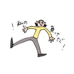 特になし➀ - LINE スタンプ | LINE STORE 特になし➀ - LINE スタンプ | LINE STORE