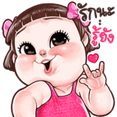 ถ้วยฟู บิ๊กสติกเกอร์