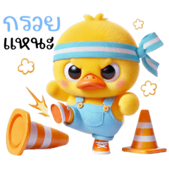 Little Duck:Headache,worried heart(mini)