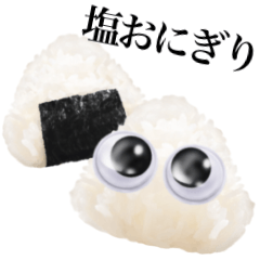 "Googlys"  salted Onigiri