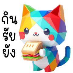 Colorful Cat Cute