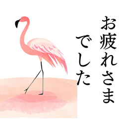 おしゃれなフラミンゴ＊ビジネス毎日使える