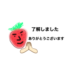 mem_fruit