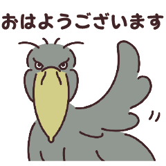 Shoebill Simple Japanese ver