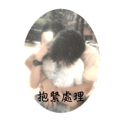 韓國明星與她的緋聞男友