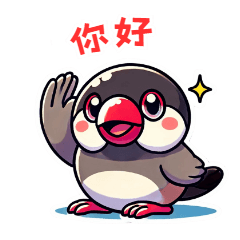 Java sparrow traditional