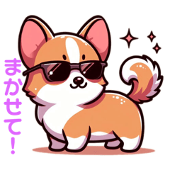 Cute stickers of a corgi with a tail