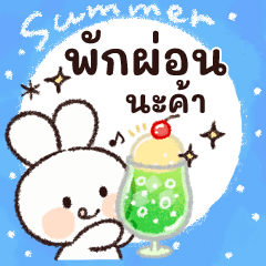 Rainy season summerSmileUsagi-chan(thai)