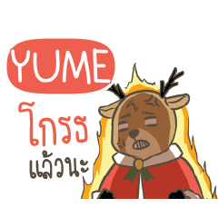 YUME Sugar Little Reindeer e