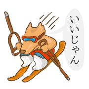 heartwarming Chief Inuyama