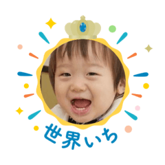 Itsuki stamp 2024.8
